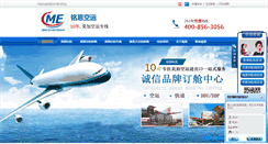 Desktop Screenshot of mingenair.com